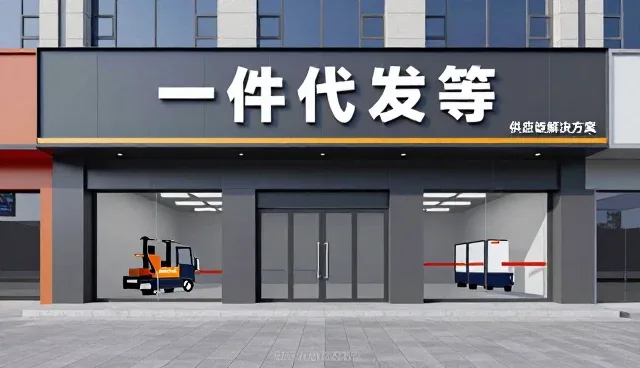 礼品采购在渠道分销中的实际应用与价值延伸